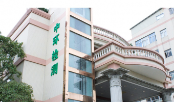 行业资讯-江门中环检测技术有限公司-环境检测主要检测什么 ？